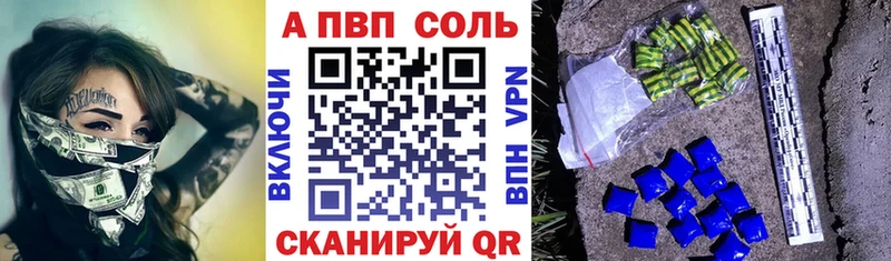 Наркошоп купить Гашиш  Бошки Шишки  А ПВП  МЕФ  Ершов