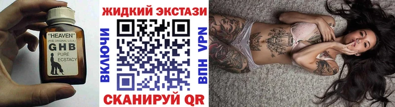 Купить закладки  Ершов  Бутират BDO 