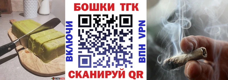 Canna-Cookies конопля Ершов
