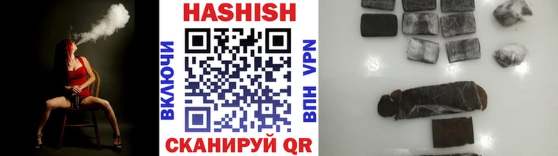 ГАШИШ 40% ТГК  Купить где  Ершов 