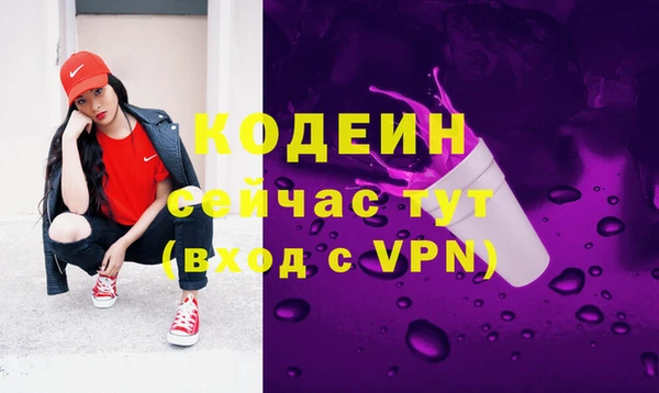 ГАЛЛЮЦИНОГЕННЫЕ ГРИБЫ Зеленокумск