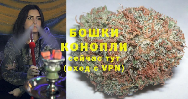 MDMA Premium VHQ Зеленодольск