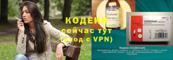 MDMA Premium VHQ Зеленодольск