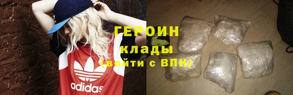 прущий лед Зерноград