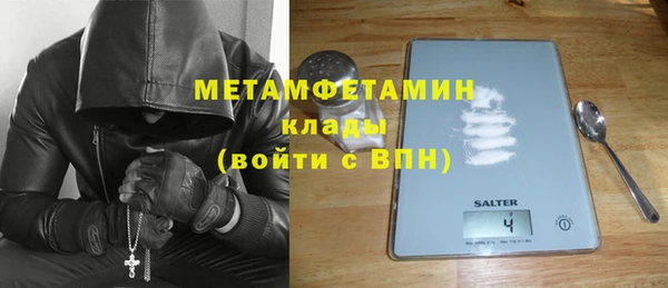 MDMA Premium VHQ Зеленодольск