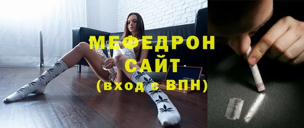 ГАЛЛЮЦИНОГЕННЫЕ ГРИБЫ Зеленокумск