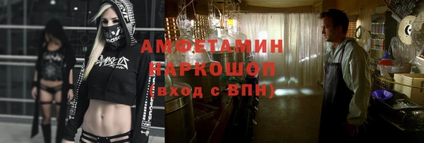 ГАЛЛЮЦИНОГЕННЫЕ ГРИБЫ Зеленокумск