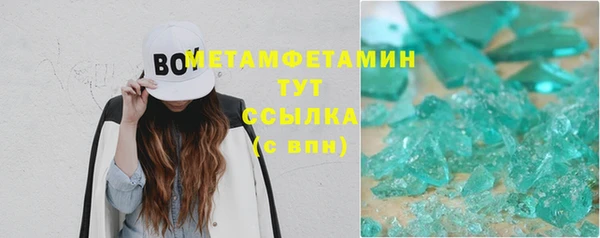 MDMA Premium VHQ Зеленодольск