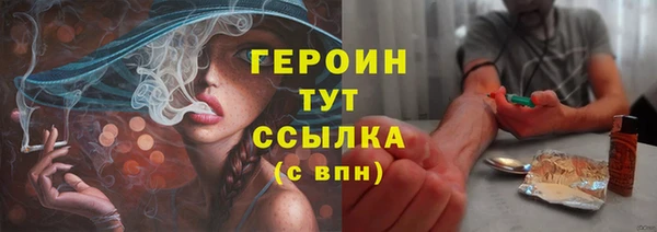 каннабис Снежинск