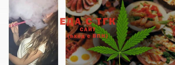 ГАЛЛЮЦИНОГЕННЫЕ ГРИБЫ Зеленокумск