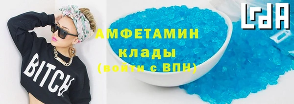 MDMA Premium VHQ Зеленодольск