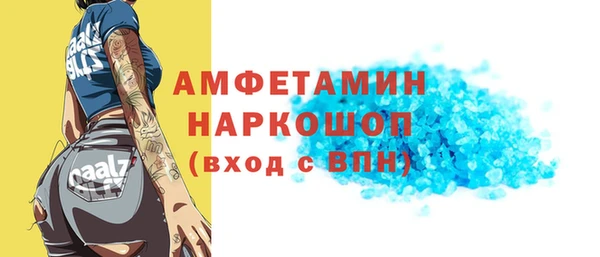 ГАЛЛЮЦИНОГЕННЫЕ ГРИБЫ Зеленокумск