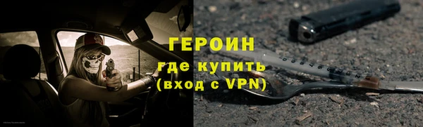 ГАЛЛЮЦИНОГЕННЫЕ ГРИБЫ Зеленокумск