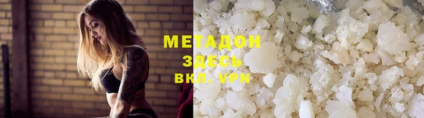 MDMA Premium VHQ Зеленодольск