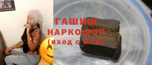 ГАЛЛЮЦИНОГЕННЫЕ ГРИБЫ Зеленокумск
