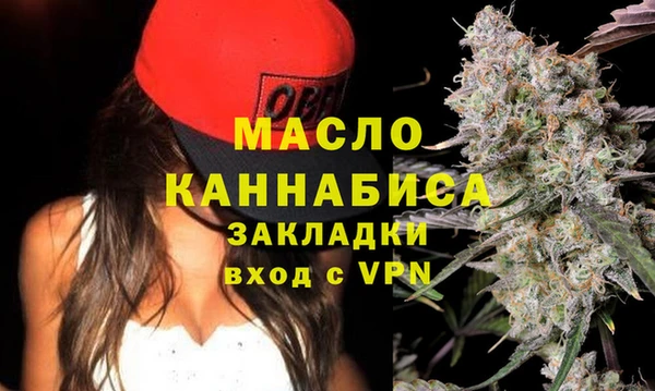 гашиш Слюдянка