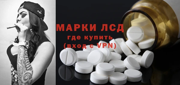 ГАЛЛЮЦИНОГЕННЫЕ ГРИБЫ Зеленокумск