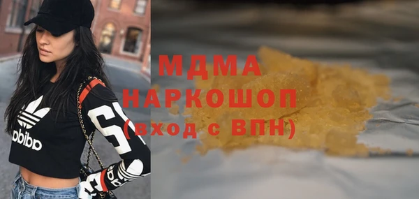 MDMA Premium VHQ Зеленодольск