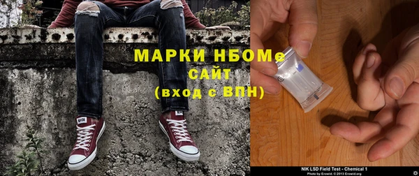 ГАЛЛЮЦИНОГЕННЫЕ ГРИБЫ Зеленокумск