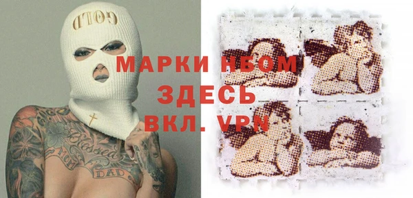 ГАЛЛЮЦИНОГЕННЫЕ ГРИБЫ Зеленокумск