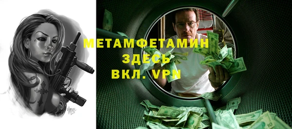 прущий лед Зерноград