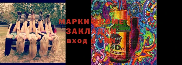 MDMA Premium VHQ Зеленодольск