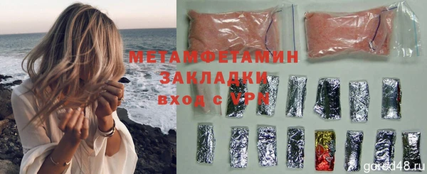 ГАЛЛЮЦИНОГЕННЫЕ ГРИБЫ Зеленокумск