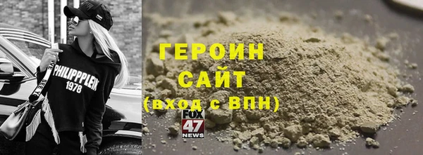 MDMA Premium VHQ Зеленодольск