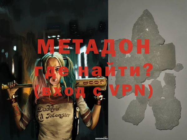 MDMA Premium VHQ Зеленодольск