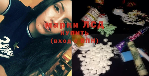 ГАЛЛЮЦИНОГЕННЫЕ ГРИБЫ Зеленокумск