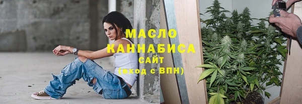 ГАЛЛЮЦИНОГЕННЫЕ ГРИБЫ Зеленокумск