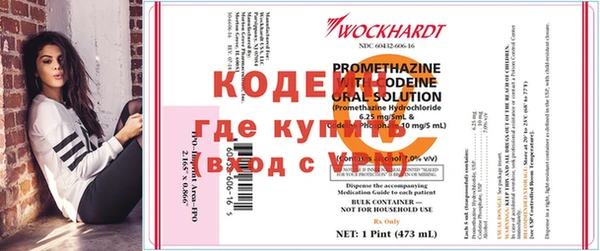 MDMA Premium VHQ Зеленодольск