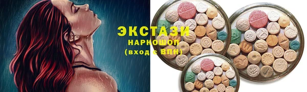 MDMA Premium VHQ Зеленодольск
