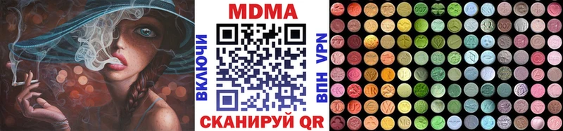 Купить где  Ершов  MDMA кристаллы 