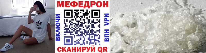 Купить где  Ершов  МЕФ мяу мяу 