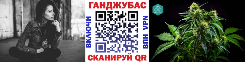 Купить закладки  Ершов  Бошки Шишки VHQ 